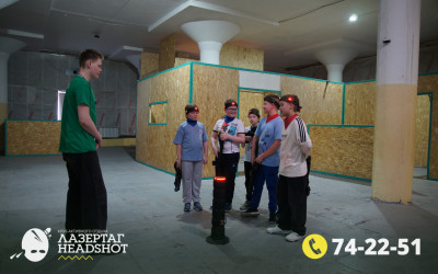 Игра Лазергаг 24.05.2025 с 9.30