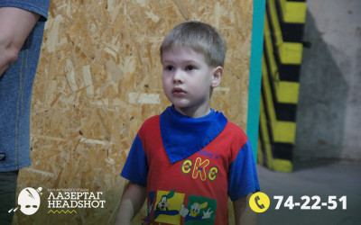 Игра Лазергаг 24.05.2025 с 12.30