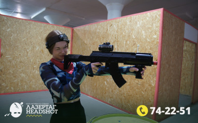 Игра Лазергаг 24.05.2025 с 12.30