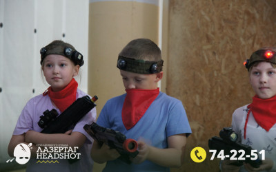 Игра Лазергаг 24.05.2025 с 14.00