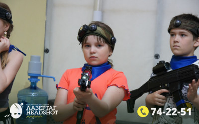 Игра Лазергаг 24.05.2025 с 14.00