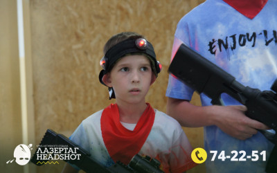 Игра Лазергаг 25.05.2025 с 12.30