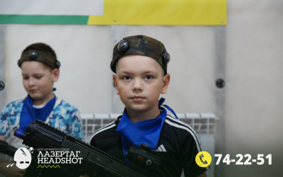 Игра Лазергаг 25.05.2025 с 12.30