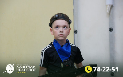 Игра Лазергаг 25.05.2025 с 12.30