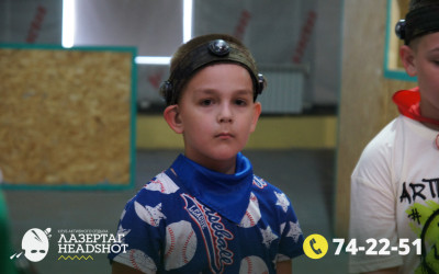 Игра Лазергаг 25.05.2025 с 12.30
