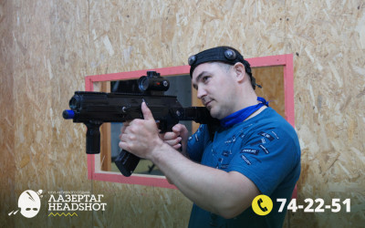 Игра Лазергаг 25.05.2025 с 14.00