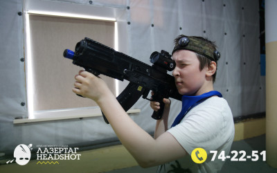 Игра Лазергаг 27.05.2025 с 14.00