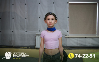 Игра Лазергаг 27.05.2025 с 18.30