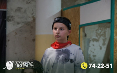 Игра Лазергаг 30.05.2025 с 17.00