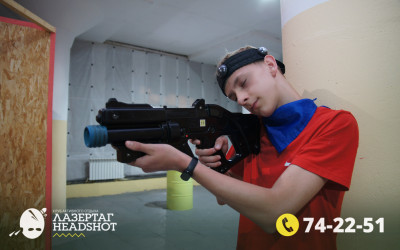Игра Лазергаг 31.05.2025 с 11.00