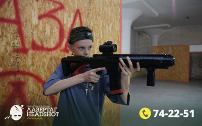 Игра Лазергаг 31.05.2025 с 14.00