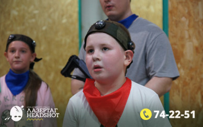 Игра Лазергаг 31.05.2025 с 15.30