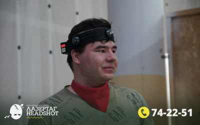 Игра Лазергаг 31.05.2025 с 18.30