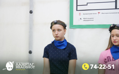 Игра Лазергаг 01.06.2025 с 18.30