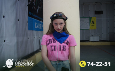 Игра Лазергаг 01.06.2025 с 18.30