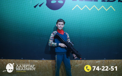 Игра Лазергаг 03.06.2025 с 12.30