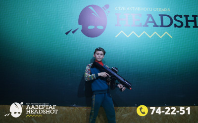 Игра Лазергаг 03.06.2025 с 12.30