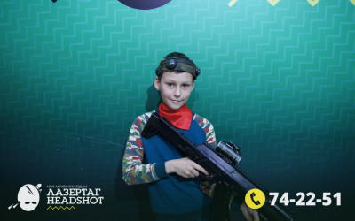 Игра Лазергаг 03.06.2025 с 12.30