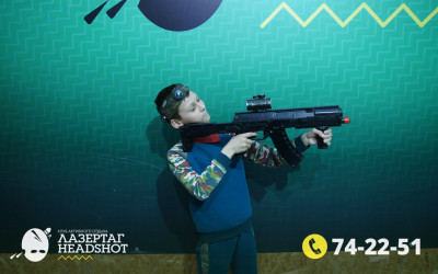Игра Лазергаг 03.06.2025 с 12.30