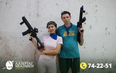 Игра Лазергаг 04.06.2025 с 15.30