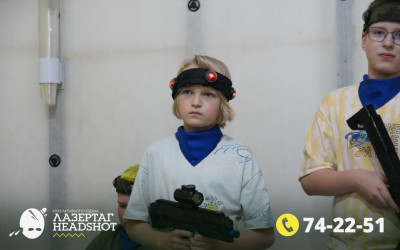 Игра Лазергаг 04.06.2025 с 18.30