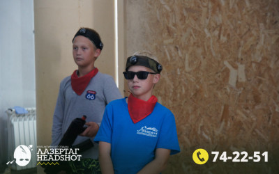 Игра Лазергаг 12.09.2025 с 15.30