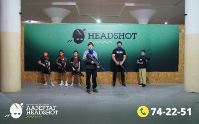 Игра Лазергаг 19.09.2025 с 17.00