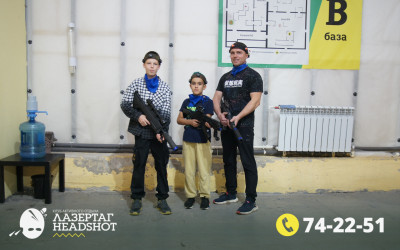 Игра Лазергаг 19.09.2025 с 17.00