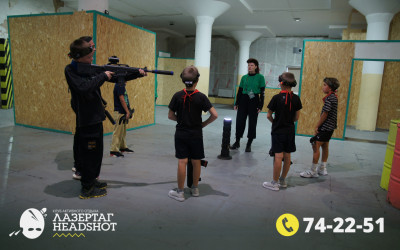 Игра Лазергаг 19.09.2025 с 17.00