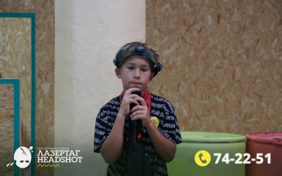 Игра Лазергаг 19.09.2025 с 17.00