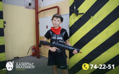 Игра Лазергаг 19.09.2025 с 17.00