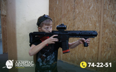 Игра Лазергаг 19.09.2025 с 17.00