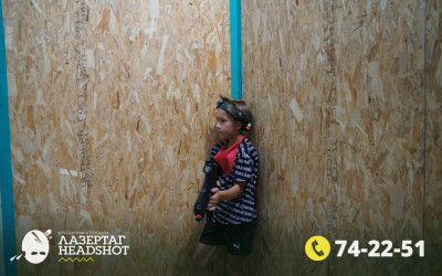 Игра Лазергаг 19.09.2025 с 17.00