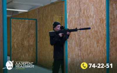 Игра Лазергаг 19.09.2025 с 17.00