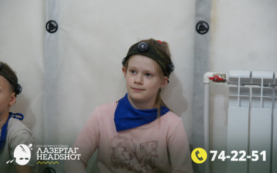 Игра Лазергаг 20.09.2025 с 15.30