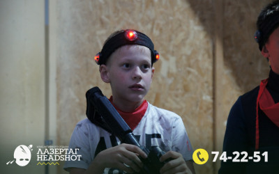 Игра Лазергаг 20.09.2025 с 17.00