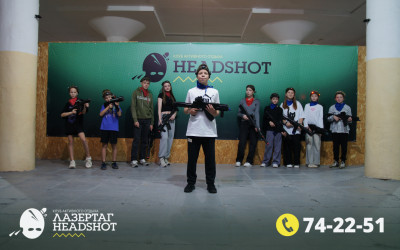 Игра Лазертаг 21.09.2025 с 14.00