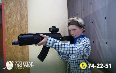 Игра Лазертаг 21.09.2025 с 14.00