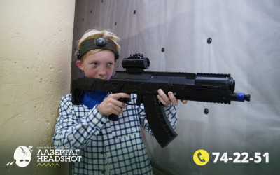 Игра Лазертаг 21.09.2025 с 14.00