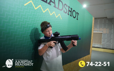 Игра Лазертаг 21.09.2025 с 14.00