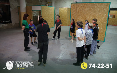 Игра Лазертаг 21.09.2025 с 14.00