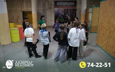 Игра Лазертаг 21.09.2025 с 14.00