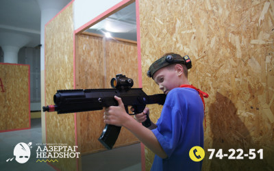 Игра Лазертаг 21.09.2025 с 14.00