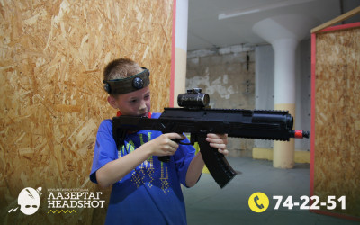 Игра Лазертаг 21.09.2025 с 14.00