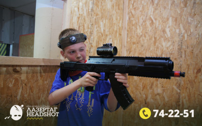 Игра Лазертаг 21.09.2025 с 14.00