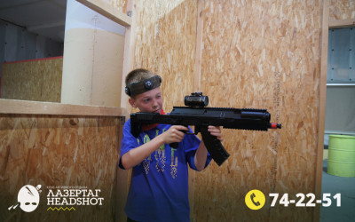 Игра Лазертаг 21.09.2025 с 14.00