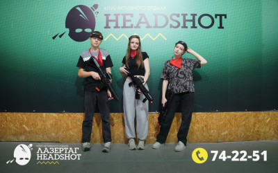 Игра Лазертаг 21.09.2025 с 14.00