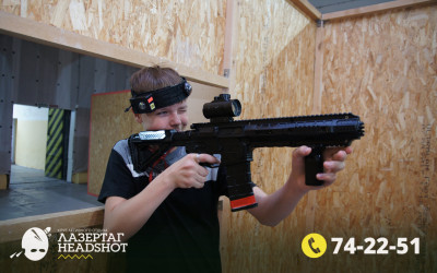 Игра Лазертаг 21.09.2025 с 14.00