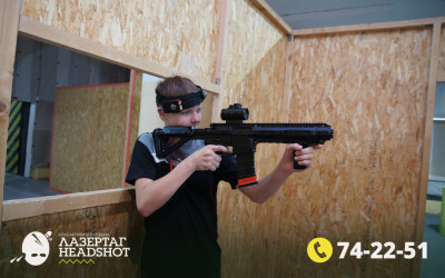 Игра Лазертаг 21.09.2025 с 14.00