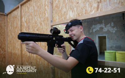 Игра Лазертаг 21.09.2025 с 14.00